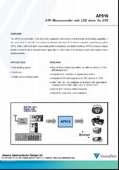 iphone docking solution方案