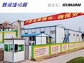 深圳活动房/厂家专业设计安装