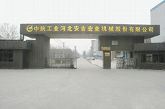 河北安吉宏业机械股份有限公司