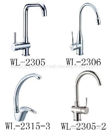 Kitchen Basin faucet(basin mixer/kitchen faucet/bath tap)