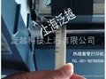 上海銘牌打印機