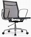 Mesh office chair 1