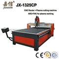 Jiaxin 25mm CNC Plasma Cutting Machines (JX-1325P) 1