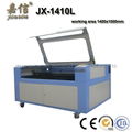 Jiaxin Crystal 3D Laser Engraving Machine  (JX-1410) 1