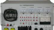 WLC-9无线电罗盘测试仪