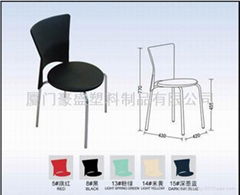 Plastic Leisure Chair