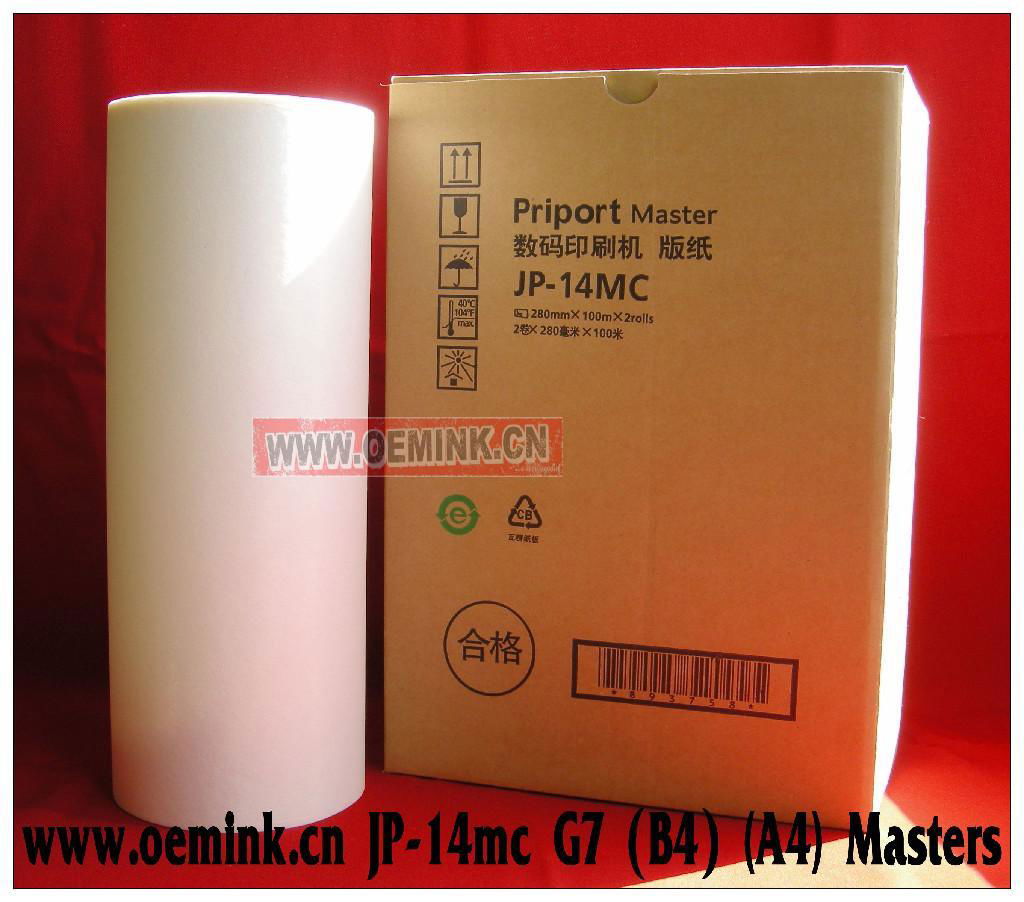 RICOH MASTER - Compatible Thermal Master - Box of 2 JP-14MC B4 A4 Masters
