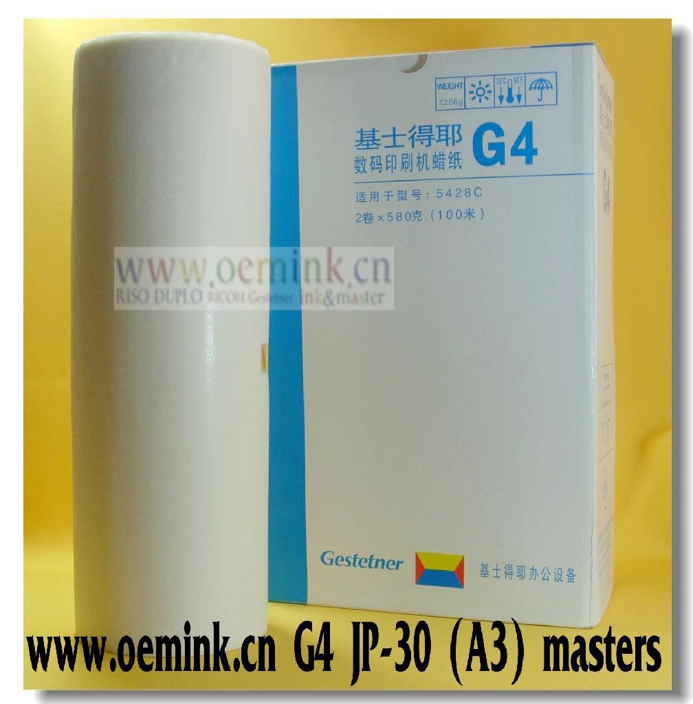 RICOH  MASTER - Compatible Thermal Master - Box of 2 VT A3 Masters 4