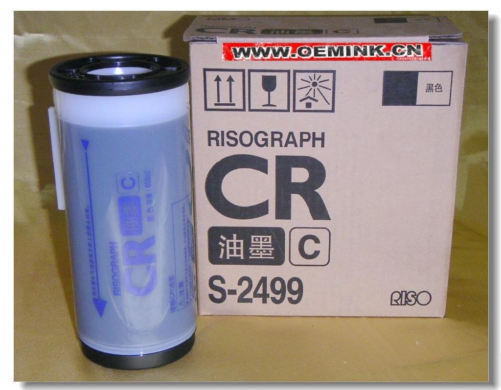 riso copiers,risograph printers,digital slide duplicator CR PRIPORT