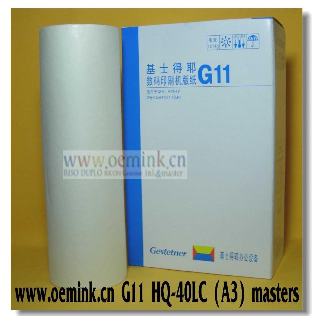 G11 蠟紙 版紙 適用基士得耶Gestetner數碼印刷機 - 北京市 - 生產商 - 產品目錄 - 北京市立達成辦公設備經營部