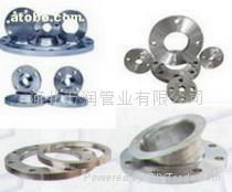 Flange