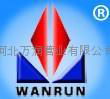 Hebei Wanrun Tube and Pipe Industry Co., Ltd