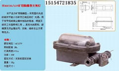 DGC35防爆支架燈