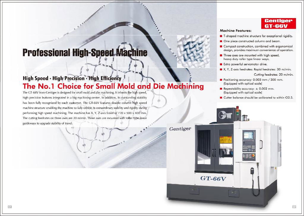 CNC 加工中心 2