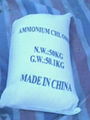 Ammonium chloride 99.5% 2