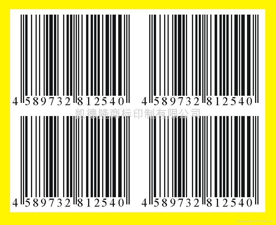 Rubber Logo,  Inside label , sticker 2