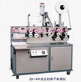 ZK-4 Middle & Edge Sealing Chopstick Bag Making Machine 1