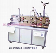 ZK-4A Adjustable Middle & Edge Sealing Chopstick Bag Making Machine