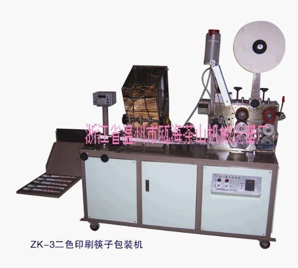 ZK-3 Double-color Printing Chopstick Packing Machine