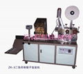 ZK-3 Double-color Printing Chopstick Packing Machine 1