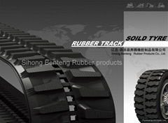 Sihong Benteng Rubber Products Co, Ltd.
