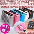 北京總代教學導遊促銷必備小黃鸝迷你便攜擴音器 