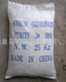 sodium tripolyphosphate(stpp)