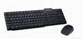 2.4G Wireless Mouse Keyboard Combo