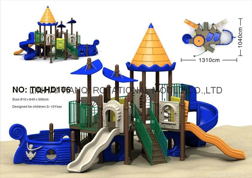 2011 popular  ship series Children Amusement Equipment