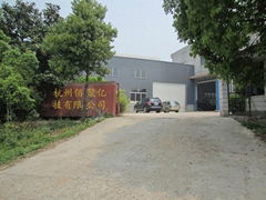 HangZhou BaiJuYi Plastic Profile Technology Co. , Ltd