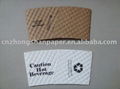 paper cup sleeve 1