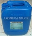 Silquest® A-1130硅烷偶联剂