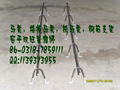 wire bar chair,rod chair,bar spacer,foundation chair