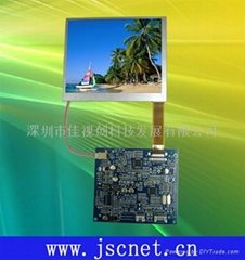 5.6寸TFT-LCD彩色液晶模組