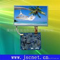 長期供應7寸TFT-LCD顯示模組