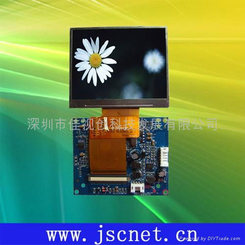 供應3.5寸TFT-LCD模組