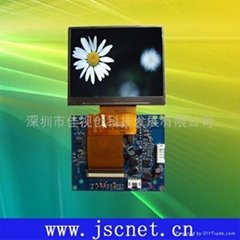 供應3.5寸TFT-LCD模組