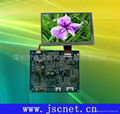 供應4.2寸TFT-LCD液晶