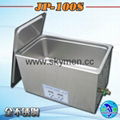 PCB ultrasonic Cleaner machine(JP-100S