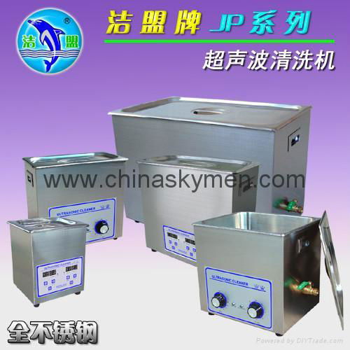 jewelry ultrasonic cleaner (JP-010S,digital,2L) 2