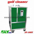 coin-operated golf ultrasonic cleaner  1