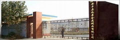 Anping Yuanjing Metal Products Co.,Ltd