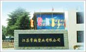 Jiangsu Changbian Jicheng Technology Co.,LTD  