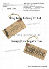 Garment Printing Label