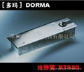 DORMA多玛地弹簧BTS80 1