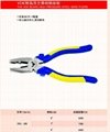the VDE bears high ppressure steel wire pliers 2