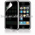 Privacy screen protector 1