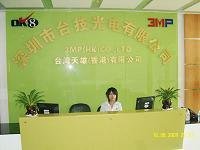 Shenzhen Taiji Opto-elec Co., Ltd