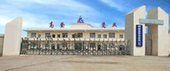 Liling Gaodeng Ceramic Industry Co., Ltd 