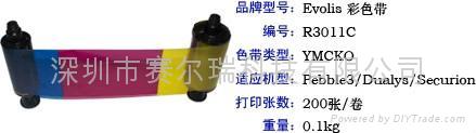 滁州鎮江上海吳江徐州Evolis Pebble 4証卡打印機 2